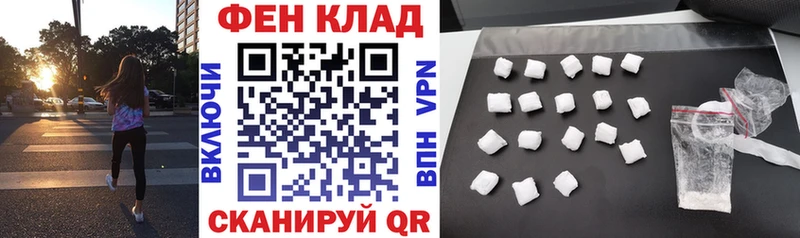АМФ 98%  где продают   MEGA   Благодарный 