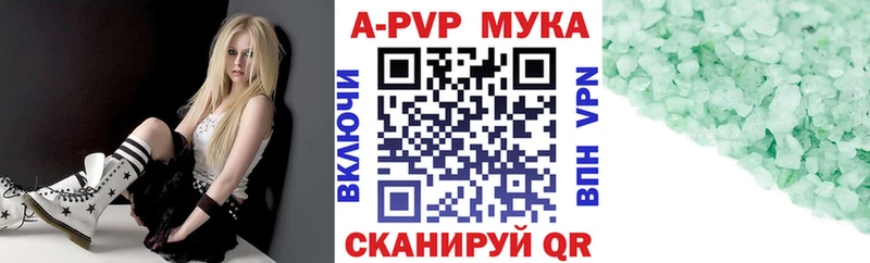 как найти   Благодарный  A PVP кристаллы 