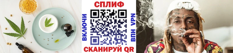 купить  сайты  Благодарный  Печенье с ТГК марихуана 
