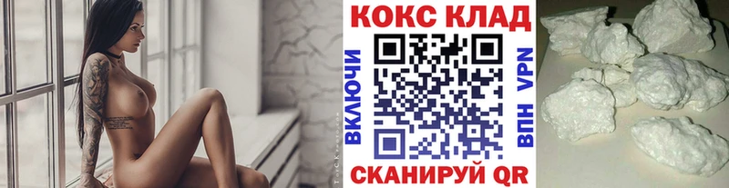 COCAIN Эквадор  купить   Благодарный 