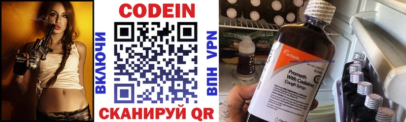 где продают   Благодарный  mega как зайти  сайты даркнета какой сайт  Кодеин напиток Lean (лин) 