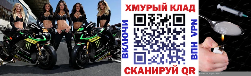 ГЕРОИН белый  Благодарный 