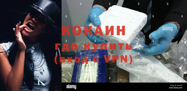 дистиллят марихуана Балабаново