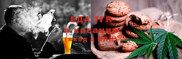 дистиллят марихуана Балабаново