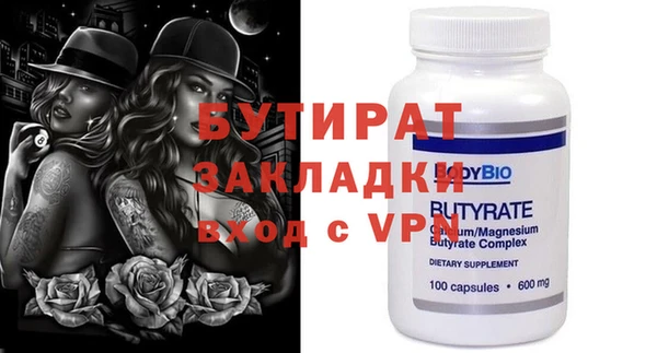 дистиллят марихуана Балабаново
