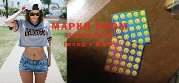 дистиллят марихуана Балабаново