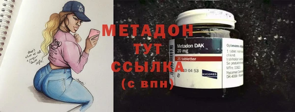 дистиллят марихуана Балабаново