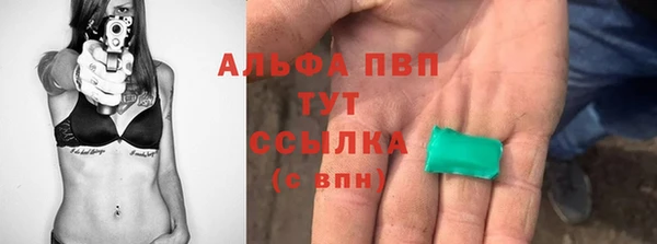 a pvp Балахна