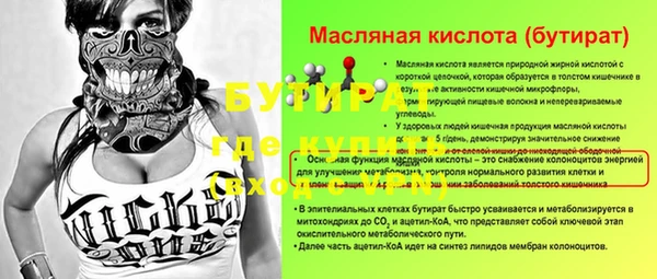 a pvp Балахна