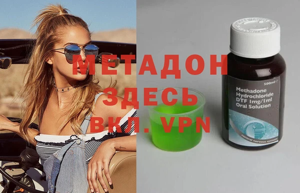 дистиллят марихуана Балабаново