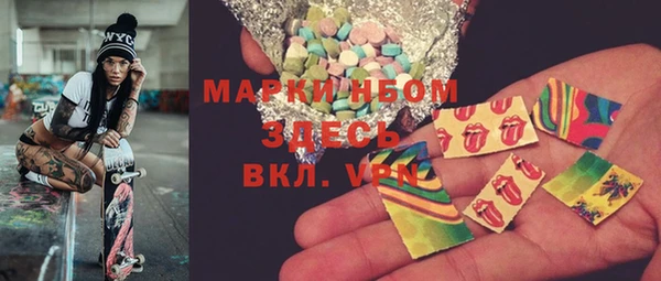 дистиллят марихуана Балабаново