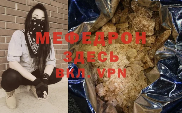 дистиллят марихуана Балабаново