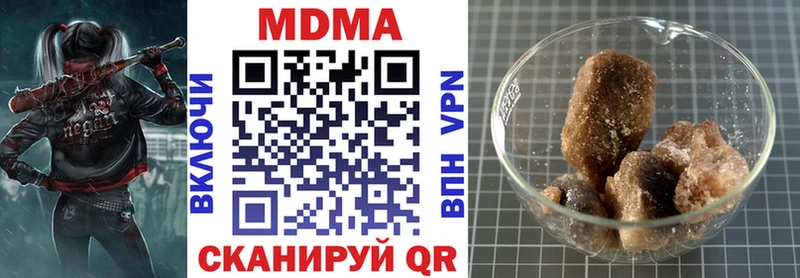 МДМА молли Благодарный
