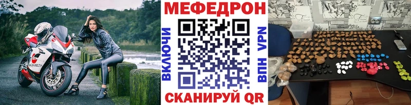 hydra   Благодарный  МЕФ мяу мяу 