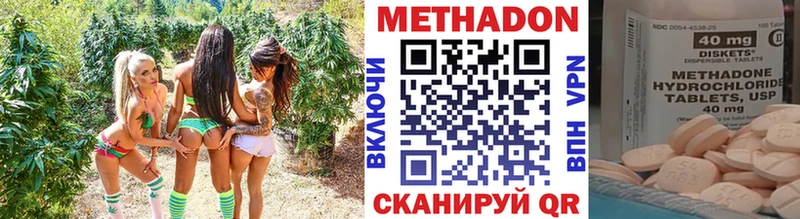 OMG ссылки  Благодарный  Метадон белоснежный 