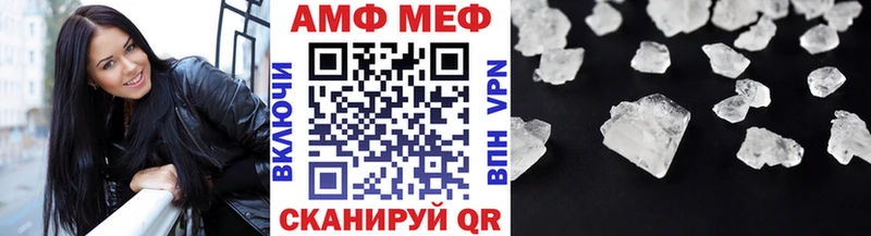 мега ONION  Благодарный  Метамфетамин пудра 