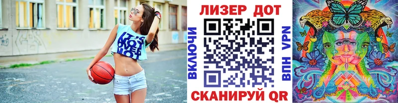 Марки NBOMe 1,8мг  Благодарный 