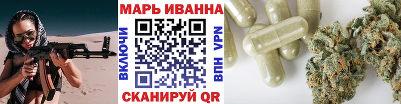 Бошки Шишки тримм  где купить   Благодарный 